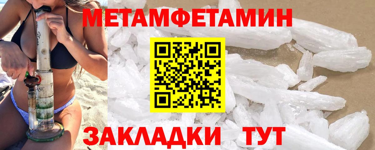 Amphetamine  Амфетамин VHQ  Вход с VPN  Сыктывкар 