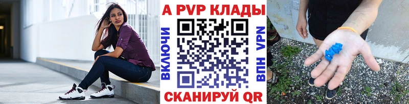 Alpha PVP VHQ  цены наркотик  Сыктывкар 