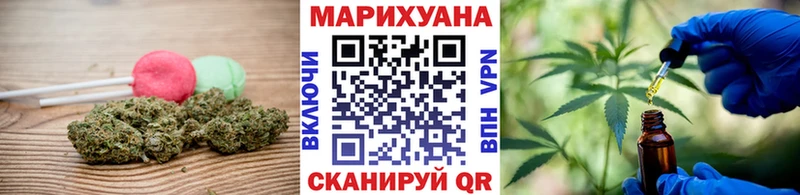 Еда ТГК конопля  Сыктывкар 