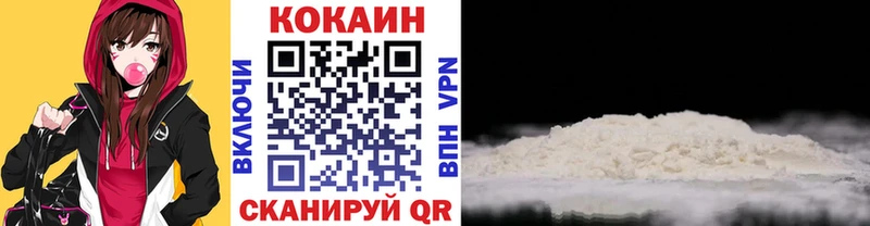 Кокаин Перу  Сыктывкар 