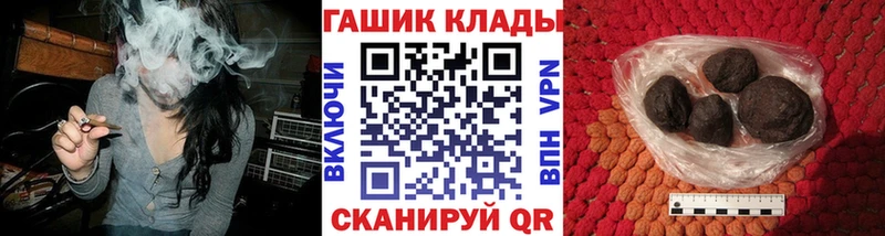 Гашиш Изолятор  Сыктывкар 