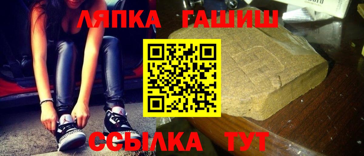 Гашиш Premium Сыктывкар