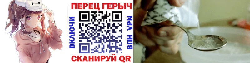 ГЕРОИН гречка  Сыктывкар 