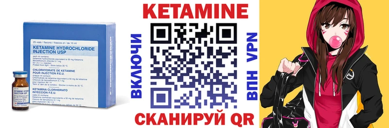 КЕТАМИН VHQ  Сыктывкар 