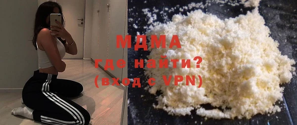 прущие грибы Абаза