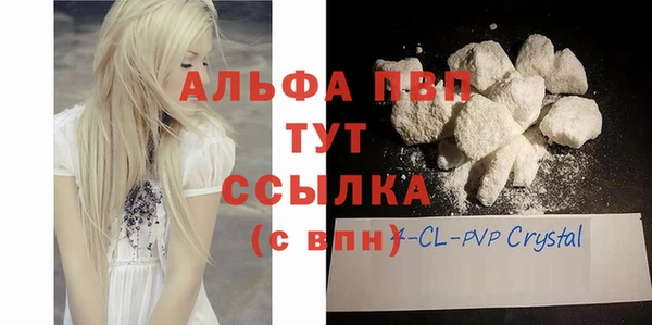 гидра Абдулино