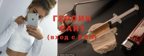 COCAINE Арсеньев