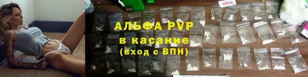 a pvp Абинск