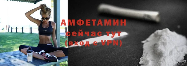 COCAINE Арсеньев