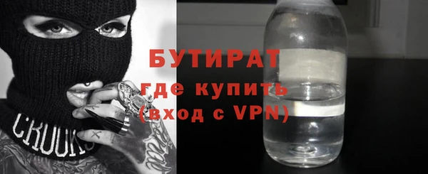 прущие грибы Абаза