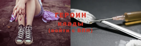 гидра Абдулино