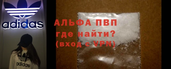 a pvp Абинск