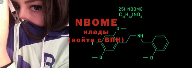 прущие грибы Абаза
