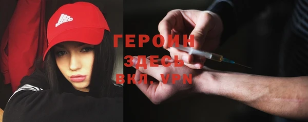 гидра Абдулино