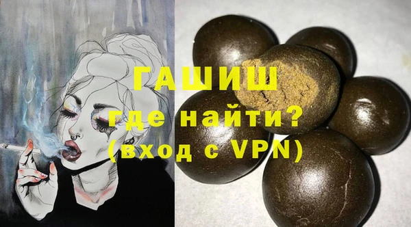 марки lsd Армянск