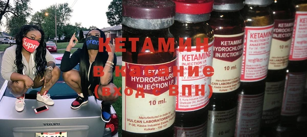 COCAINE Арсеньев