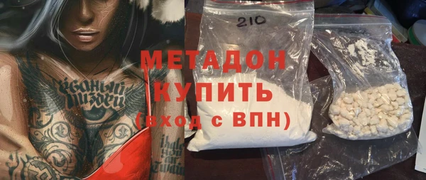 гидра Абдулино