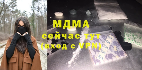 прущие грибы Абаза