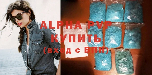 гидра Абдулино