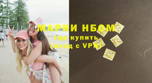гидра Абдулино