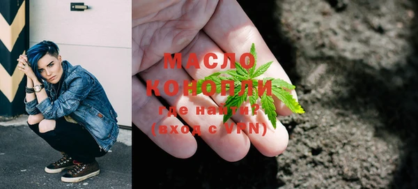 гидра Абдулино