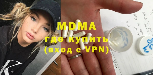 стафф Ельня