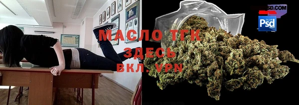 COCAINE Арсеньев