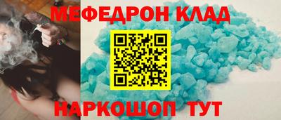 кокаин колумбия Ставрополь