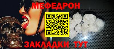 кокаин колумбия Ставрополь