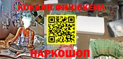 кокаин колумбия Ставрополь