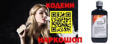 кокаин колумбия Ставрополь