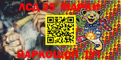 кокаин колумбия Ставрополь