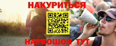 дурь Старая Купавна