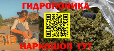 дурь Старая Купавна