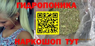 гидропоника Среднеуральск