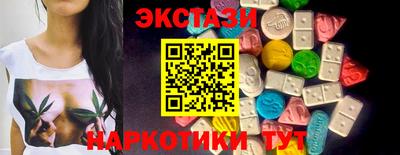 кокаин колумбия Ставрополь