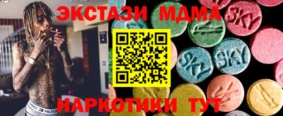 кокаин колумбия Ставрополь