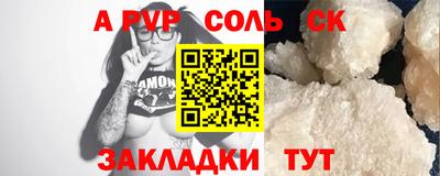 кокаин колумбия Ставрополь