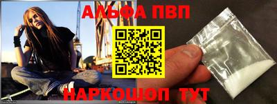 дурь Старая Купавна