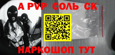 кокаин колумбия Ставрополь