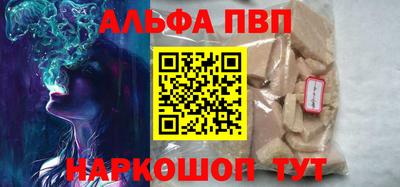 кокаин колумбия Ставрополь