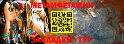 кокаин колумбия Ставрополь