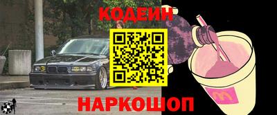 дурь Старая Купавна