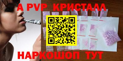 дурь Старая Купавна