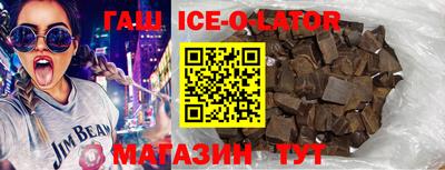 кокаин колумбия Ставрополь