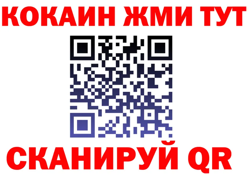 Меф 4 MMC вход площадка OMG Сыктывкар