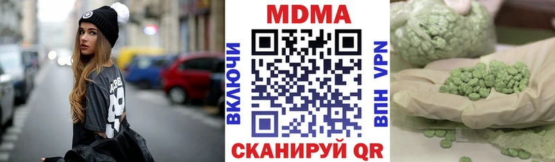 МДМА кристаллы  цены   Сыктывкар 