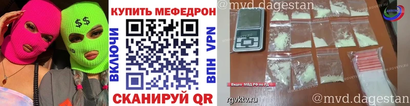 МЯУ-МЯУ кристаллы  где купить наркоту  Сыктывкар 