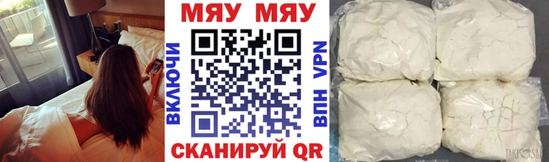 Меф кристаллы Сыктывкар
